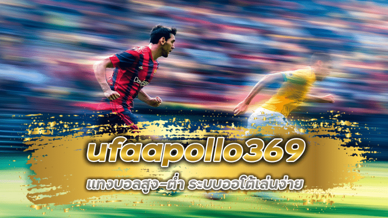 ufaapollo369