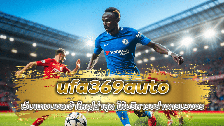 ufa369auto