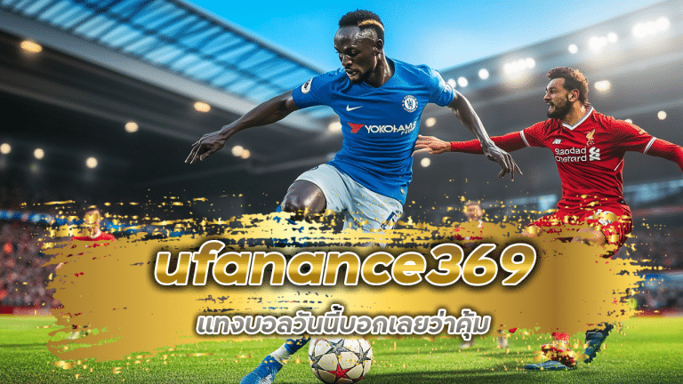 ufanance369
