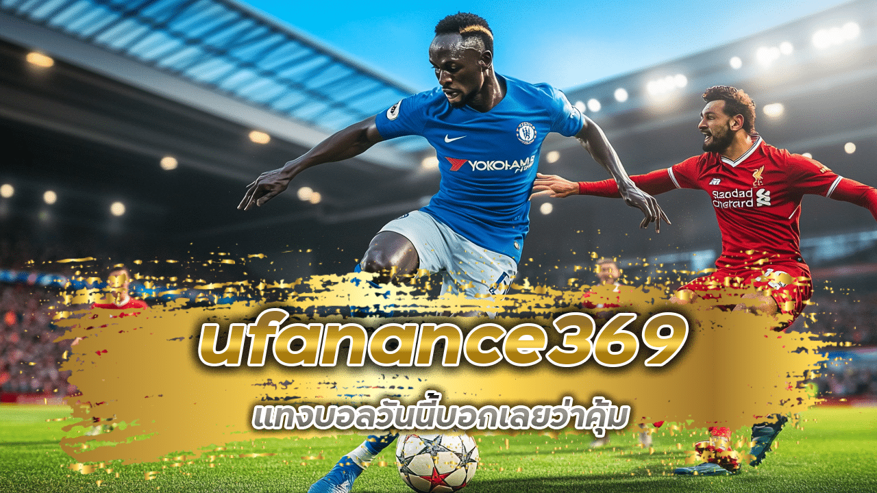 ufanance369